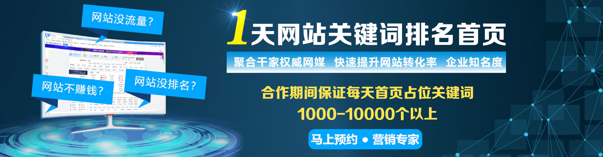 邯山信息流营销