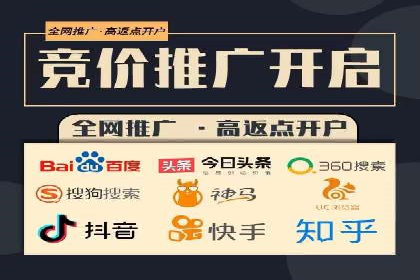 百度竞价代运营助力企业实现业绩突破案例